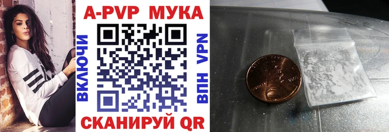 Купить закладку Звенигород КОКАИН  Каннабис 