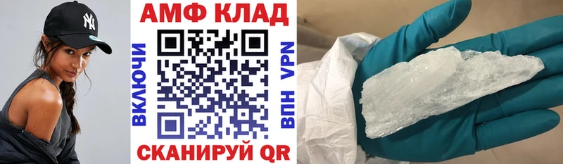 АМФЕТАМИН Premium  Звенигород 