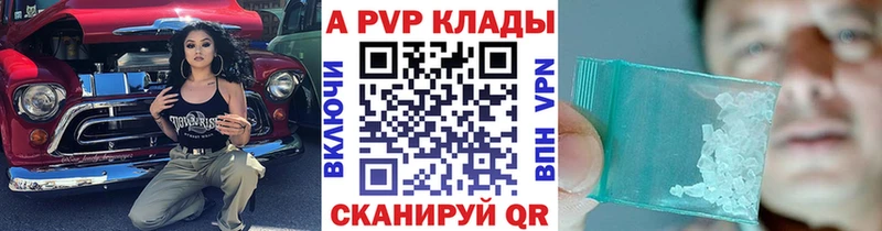 APVP СК КРИС  Звенигород 