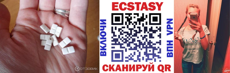ЭКСТАЗИ Cube купить наркотики сайты Звенигород