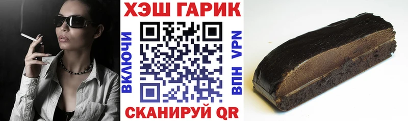 Гашиш 40% ТГК  купить наркотик  Звенигород 