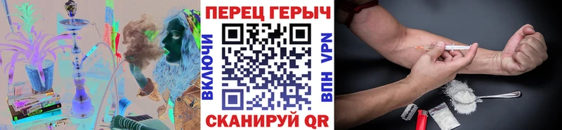 ГЕРОИН гречка Звенигород
