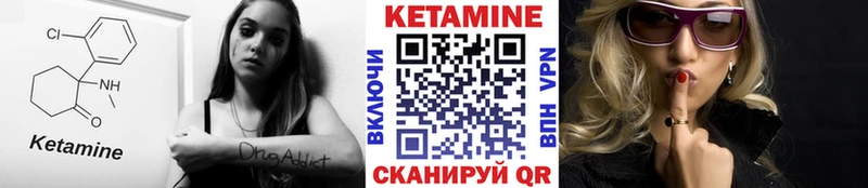 hydra сайт  где купить наркоту  Звенигород  Кетамин VHQ 
