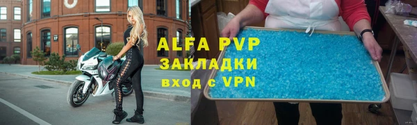 альфа пвп VHQ Верхний Тагил