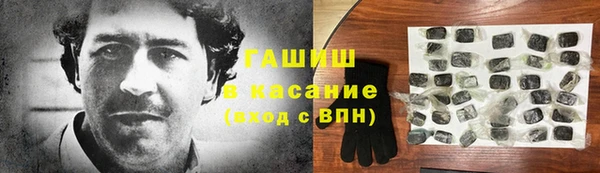 соль ск Верея