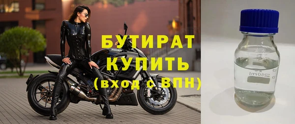 альфа пвп VHQ Верхний Тагил