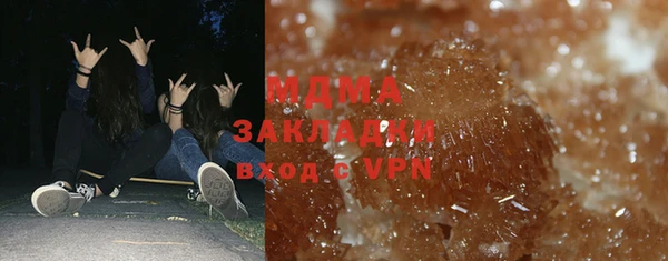 меф VHQ Бородино