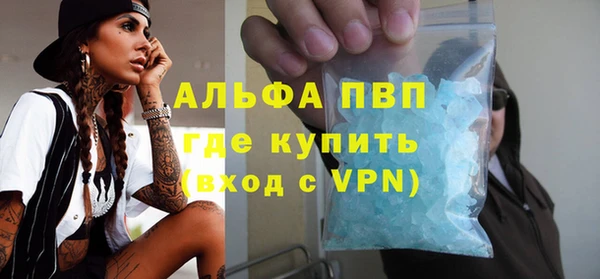 МДПВ Бугульма