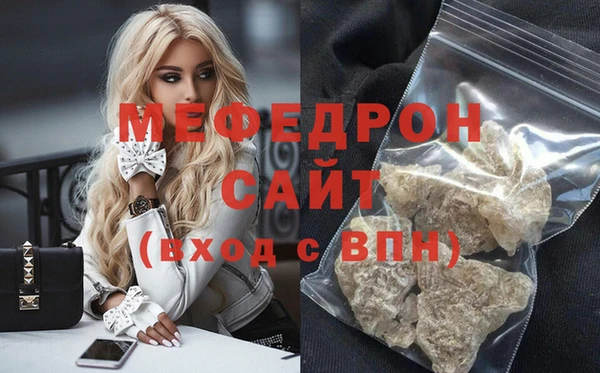 тгк Туринск