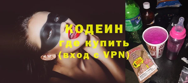 альфа пвп VHQ Верхний Тагил