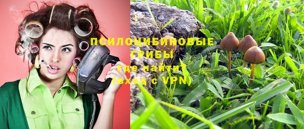 альфа пвп VHQ Верхний Тагил
