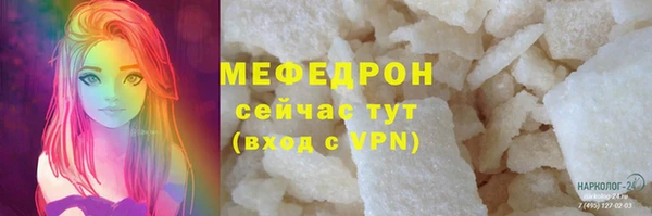 сатива Тында