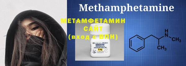 скорость mdpv Верхнеуральск
