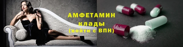 мескалин Вязьма