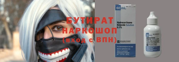 кокаин VHQ Тутаев