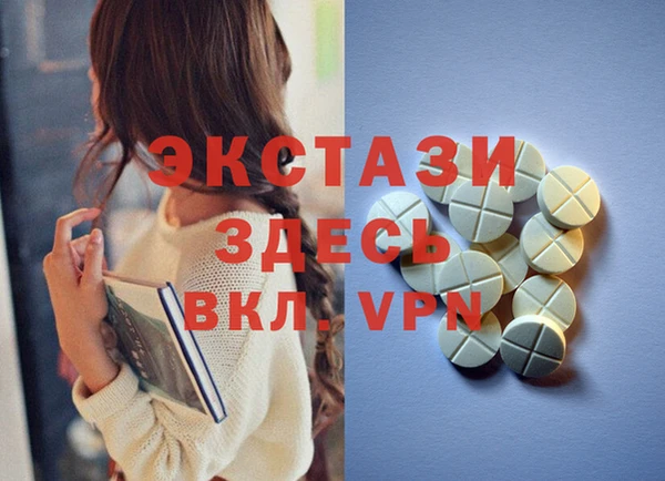 соль ск Верея