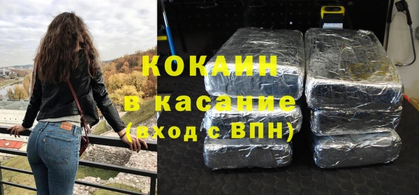 альфа пвп VHQ Верхний Тагил