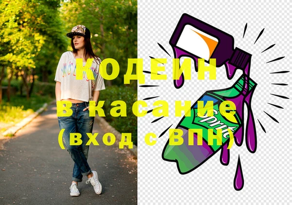 альфа пвп VHQ Верхний Тагил