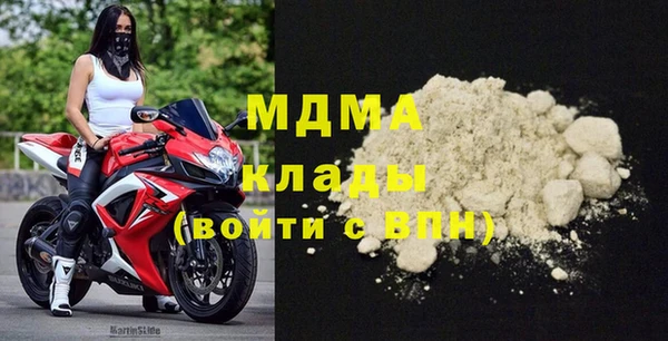 соль ск Верея