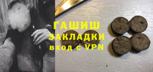 соль ск Верея