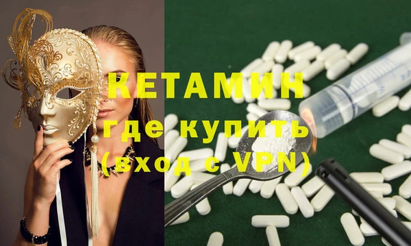 соль ск Верея