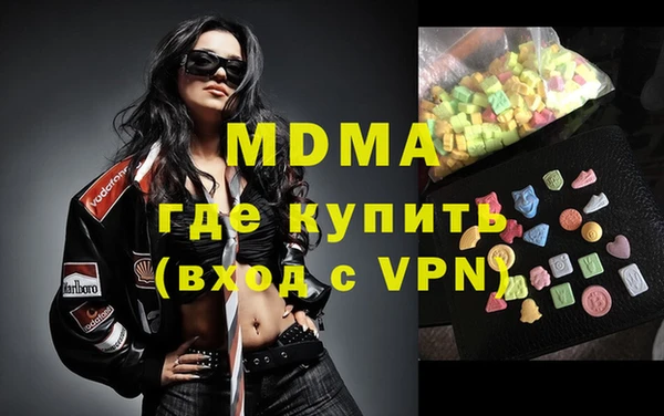 скорость mdpv Верхнеуральск