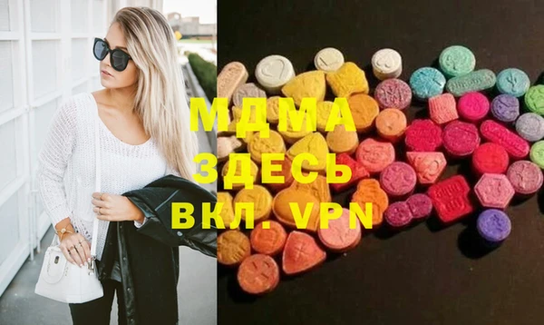 соль ск Верея