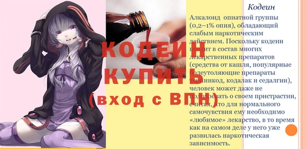 соль ск Верея