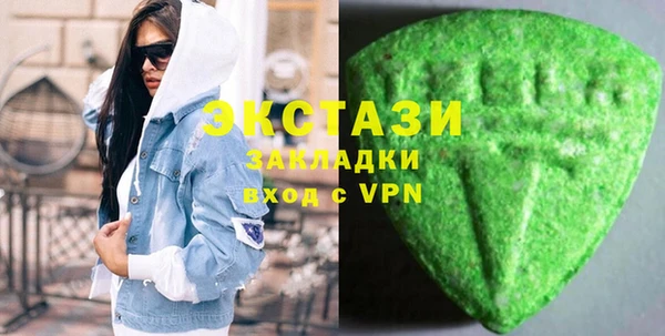 соль ск Верея