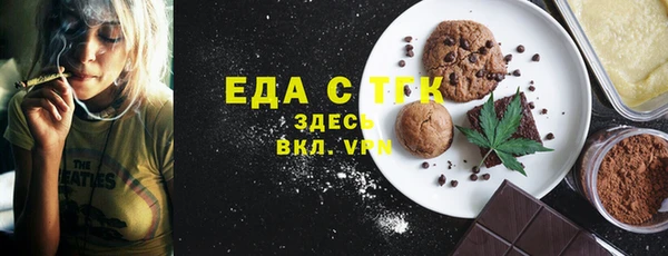 альфа пвп VHQ Верхний Тагил
