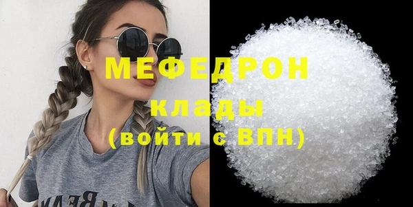 мескалин Вязьма