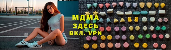 скорость mdpv Верхнеуральск