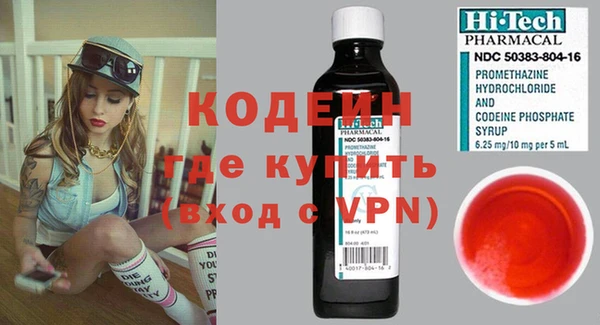 кокаин VHQ Тутаев