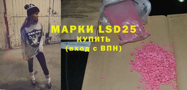 альфа пвп VHQ Верхний Тагил