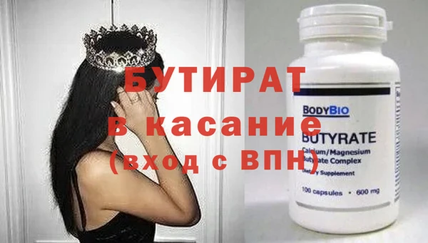 скорость mdpv Верхнеуральск
