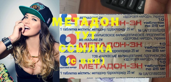 альфа пвп Вяземский