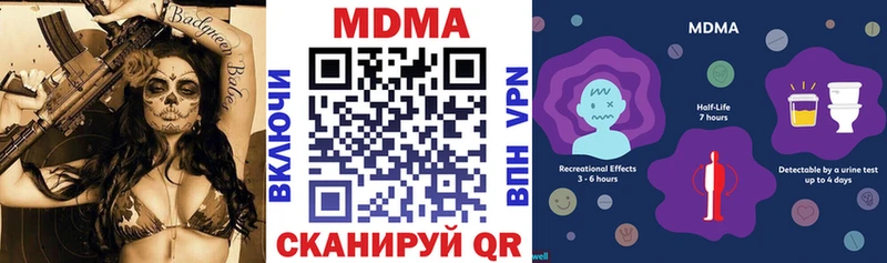 MDMA crystal  Звенигород 