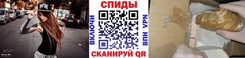 МЕТАМФЕТАМИН винт  Звенигород 