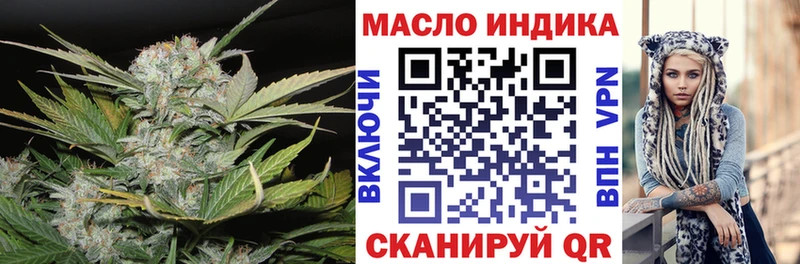 где купить наркоту  Звенигород  Дистиллят ТГК гашишное масло 